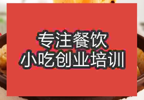 陝西想學習涼皮培訓去哪裏好