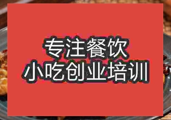 土匪雞培訓學校學費地址哪有