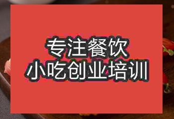 好點的椒鹽裏脊培訓一般學幾天能學好