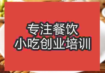 正宗八寶飯到哪裏能學