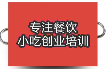 美味火鍋魚技術哪裏學