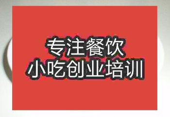 哪裏能學習蒸涼麵技術