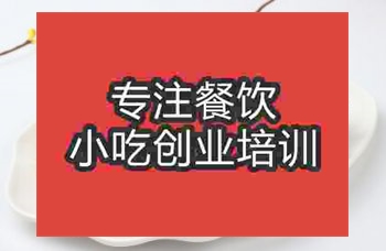 正宗燒鴨技術到哪裏學