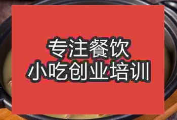 正宗豬肚煲雞培訓學習製作難嗎