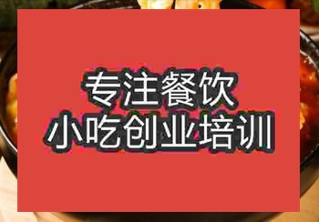<b>鄭州牛肉麵培訓班</b>