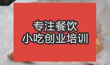 到哪學習臘肉羊肉技術好