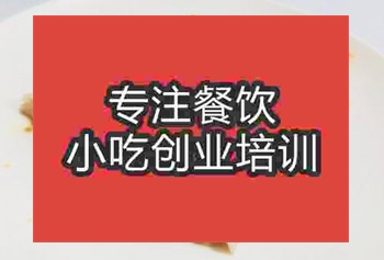 美味包米果技術到哪裏學