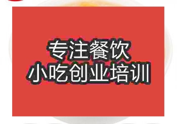 <b>鄭州牛肉粥培訓班</b>