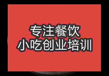 正規火爆豬肝培訓機構地址
