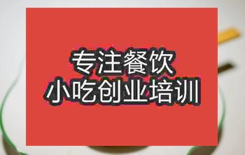 到哪裏學習羊肉格格好