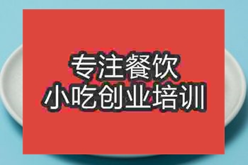 蛋烘糕技術去哪學好