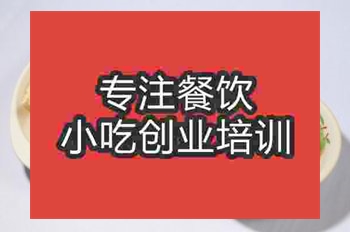 各式上海菜技術哪學