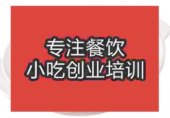 <b>鄭州豬肚煲雞培訓班</b>