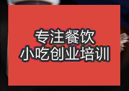 重慶烏江魚