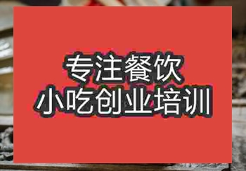 學爽口涼菜需要多少費用91香蕉视频污污教的好嗎
