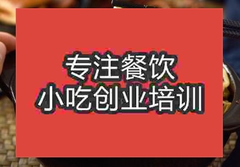 請問那家學校桂林米粉培訓好