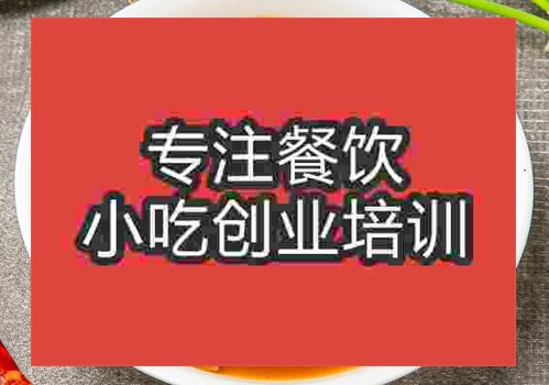 鄭州牛雜培訓班