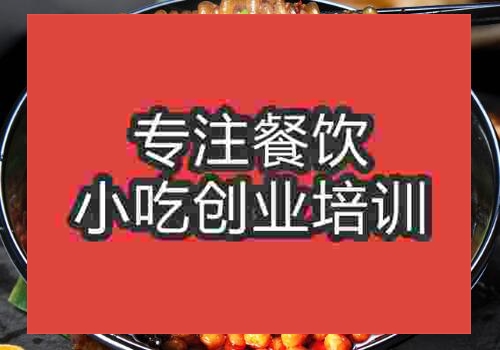 酸辣粉培訓那家好
