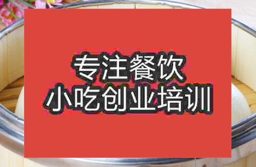 學做酥皮蓮蓉包在那學