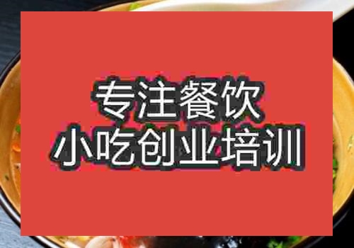 哪裏可以學到瘦肉丸