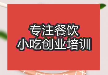 哪有實體店養生粥培訓的