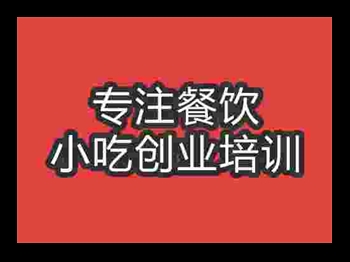 <b>濟南●★地瓜培訓班</b>