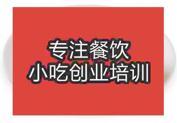 醬肉包子製作哪家培訓機構教的味道好