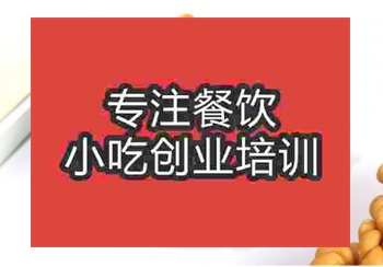 想學麻花做生意正常要學幾天