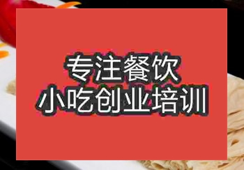 熱門紅油腐竹培訓哪學正規得學多久