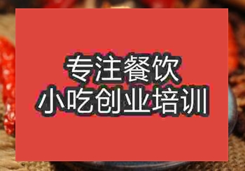 好味道的迷蹤蟹製作哪個地方有培訓