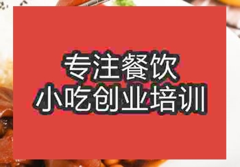 <b>鄭州豬腳飯培訓班</b>