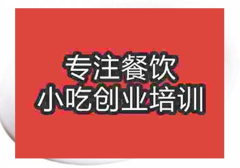 現在學幹煸鱔魚收費高嗎得學幾天