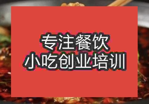 那裏有學特色美蛙魚頭火鍋