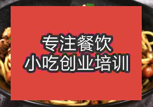 學渣渣麵去哪個學校好
