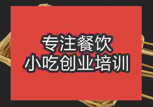 薯塔短期培訓班學費多少
