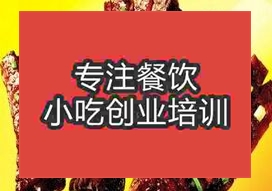 西安純香豆腐培訓班