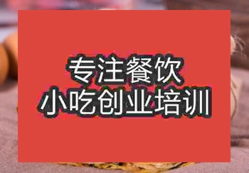 濟南煎餅果子培訓哪家有學