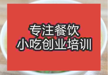 石家莊學燴麵要多少錢