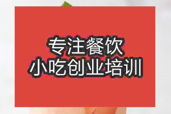 石家莊學果汁去哪裏好