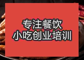 濟南天橋去哪裏可以學做香蕉视频IOS在线观看