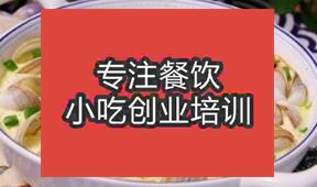 西安鄠邑區去哪裏可以學習製作花甲