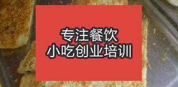 濟南天橋區想學做千層餅去哪學