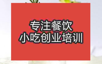 西安灞橋區果汁從哪可以學