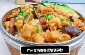 蒸飯培訓