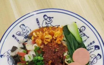<b>陝西臊子麵哪裏學比較好</b>