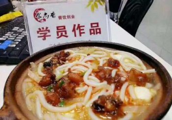 <b>砂鍋粉難學嗎 能不能學好</b>