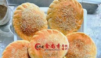 <b>轉爐燒餅培訓哪裏靠譜些</b>