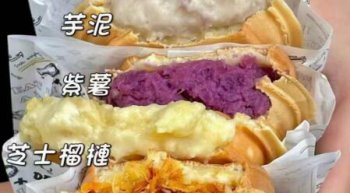 車輪餅難不難學 哪兒可以培訓車輪餅