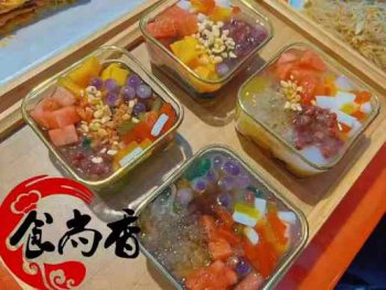 <b>娥姐粉果培訓一般要學幾天</b>