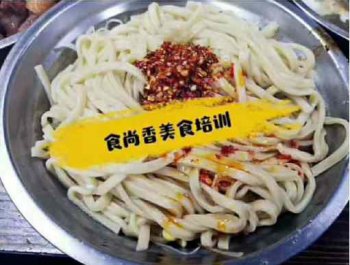<b>哪裏有渦陽幹扣麵培訓</b>